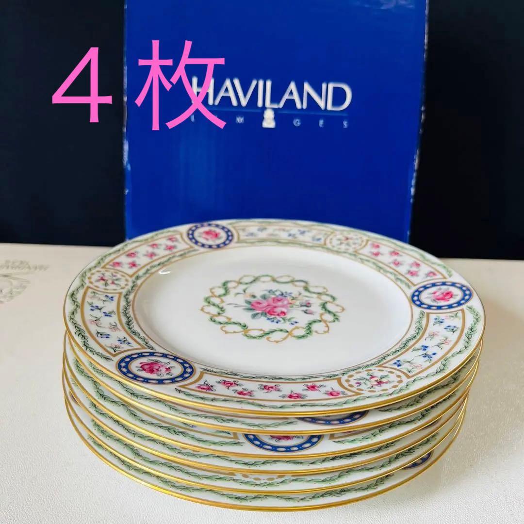 アビランド  リモージュ  ルーブシエンヌ 19cmプレート ４枚
