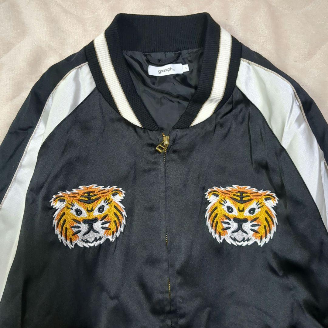 グラニフ　graniph　スカジャン　オーサムタイガー　　ブラック　Lサイズ