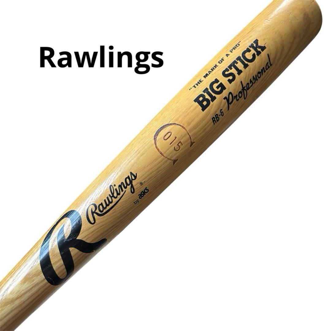 Rawlings Big Stick バット　プロ使用　西武　石毛選手