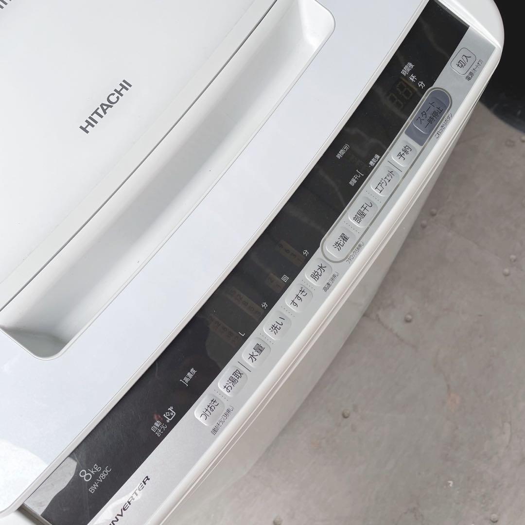 363取付無料！日立ビートウォッシュ 高性能おしゃれホワイト8kg洗濯機