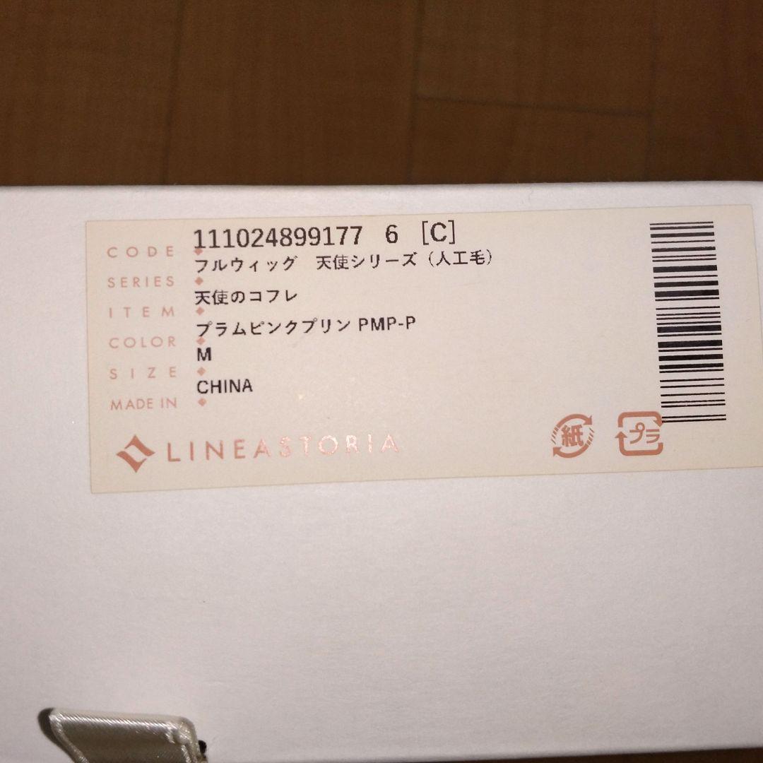 【あっち】配送をゆうパケットに変更