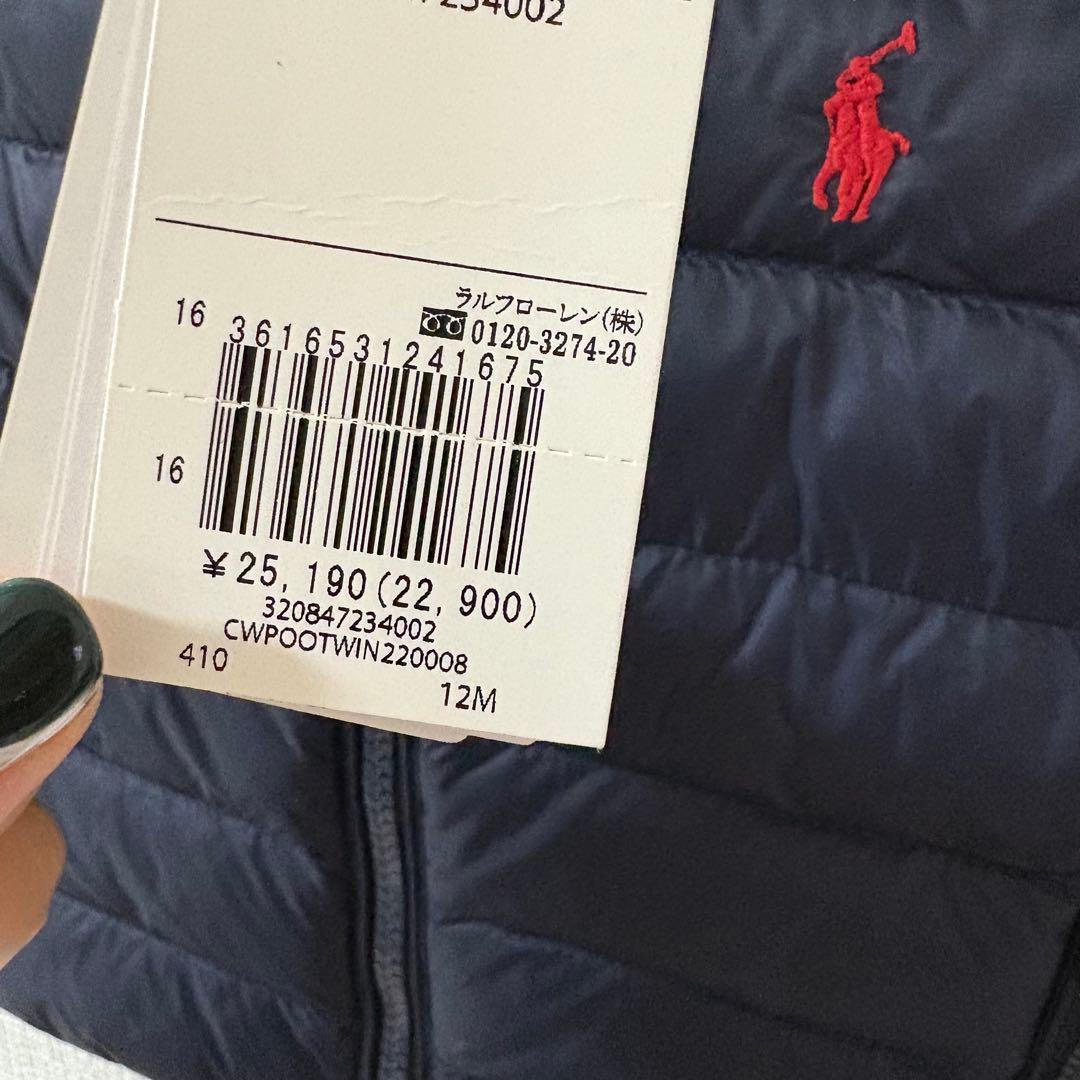 POLO Ralph Lauren ダウンベスト