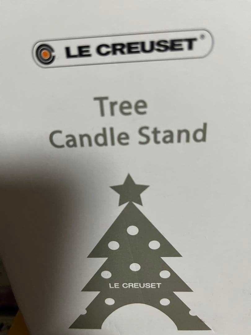ルクルーゼ　キャンドルスタンド　ツリー