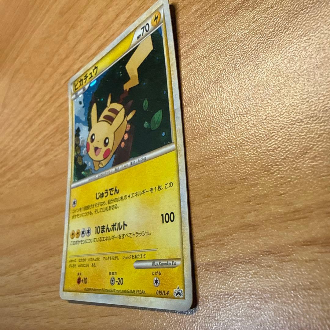 ピカチュウ PROMO 019/L-P ポケモンだいすきクラブ