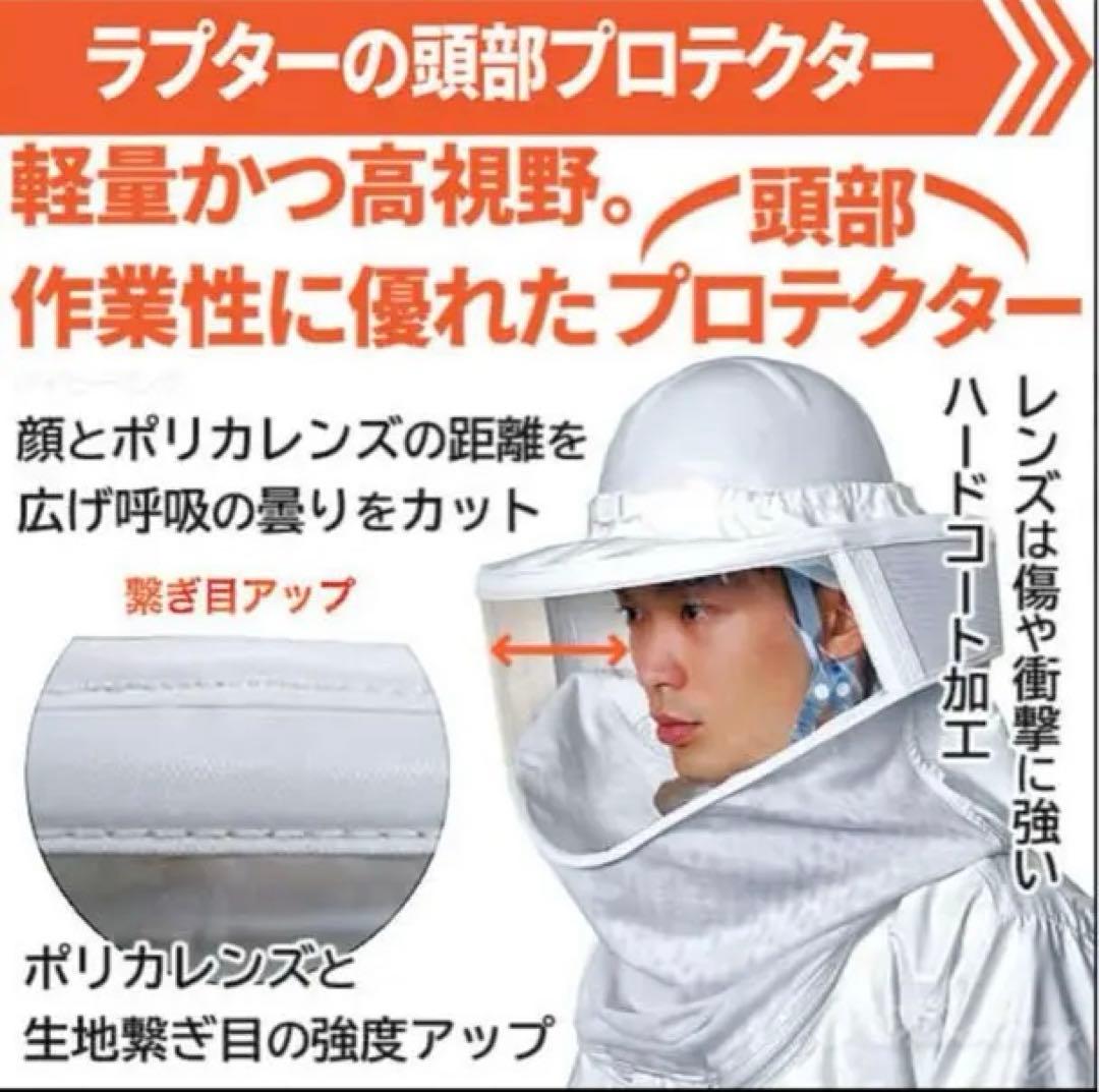 新品未使用　ラプターⅢ フルセット すぐ出撃　おまけ煙幕30本付き