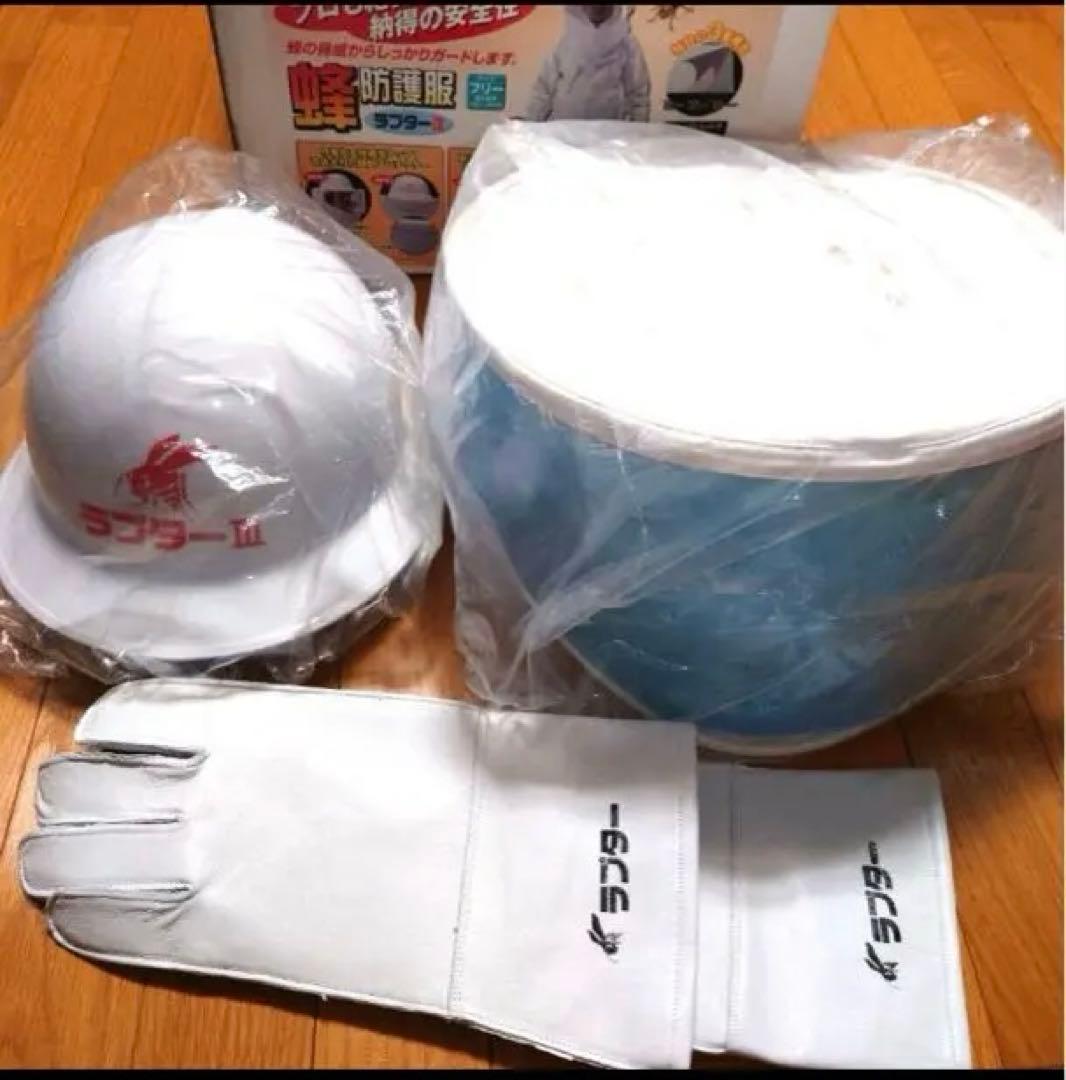 新品未使用　ラプターⅢ フルセット すぐ出撃　おまけ煙幕30本付き