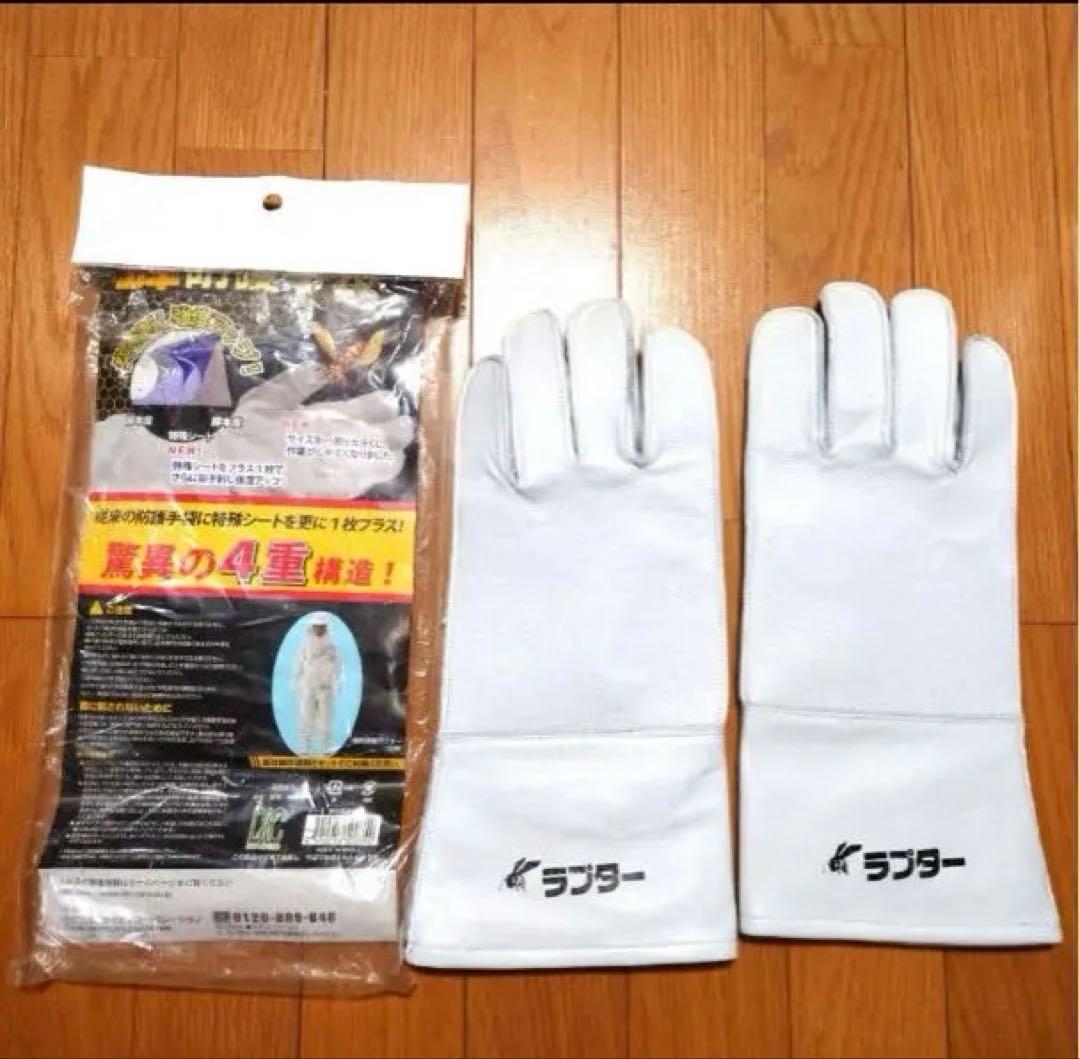 新品未使用　ラプターⅢ フルセット すぐ出撃　おまけ煙幕30本付き