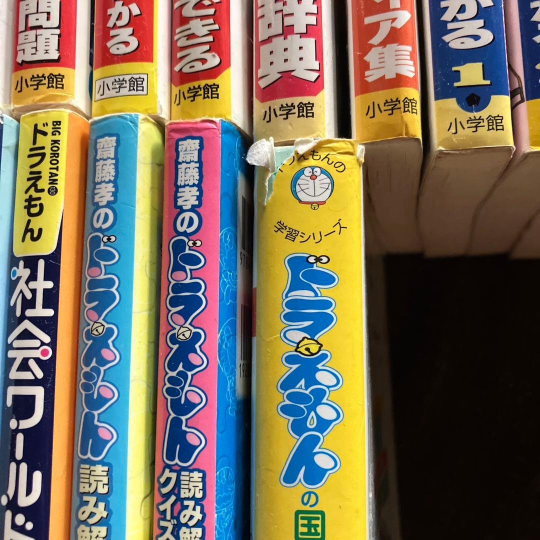 ドラえもんの学習シリーズ63冊セット
