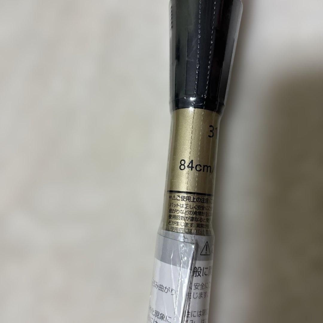 定価税込47500！アシックス　デュアルフラッシュ2 新品未使用84㌢700㌘