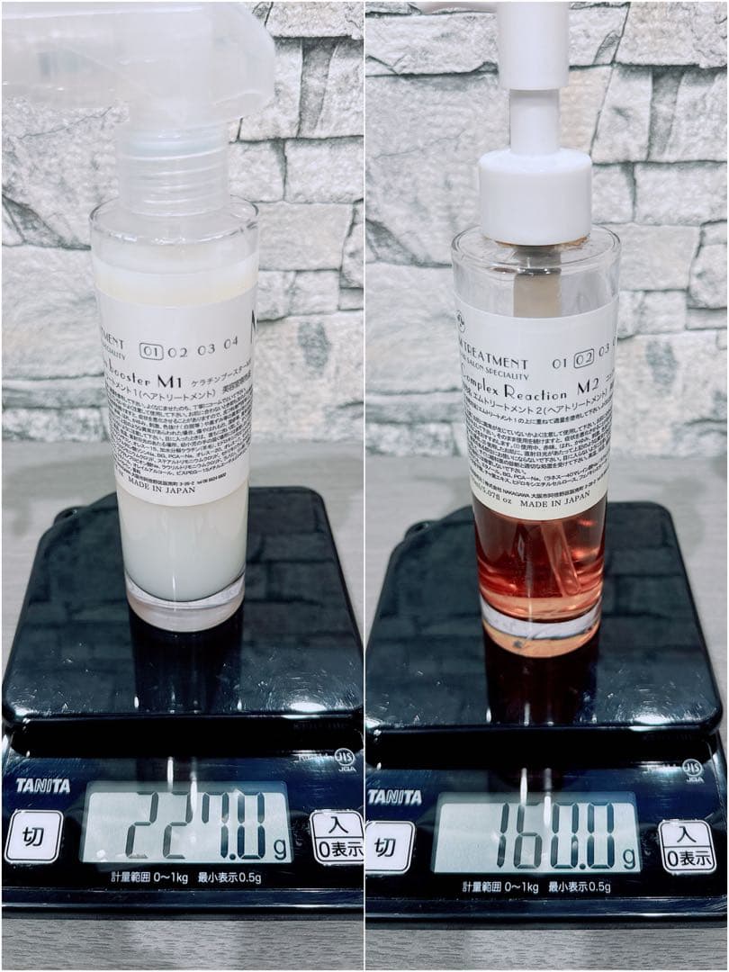Mトリートメント サロントリートメント 髪質改善 4step