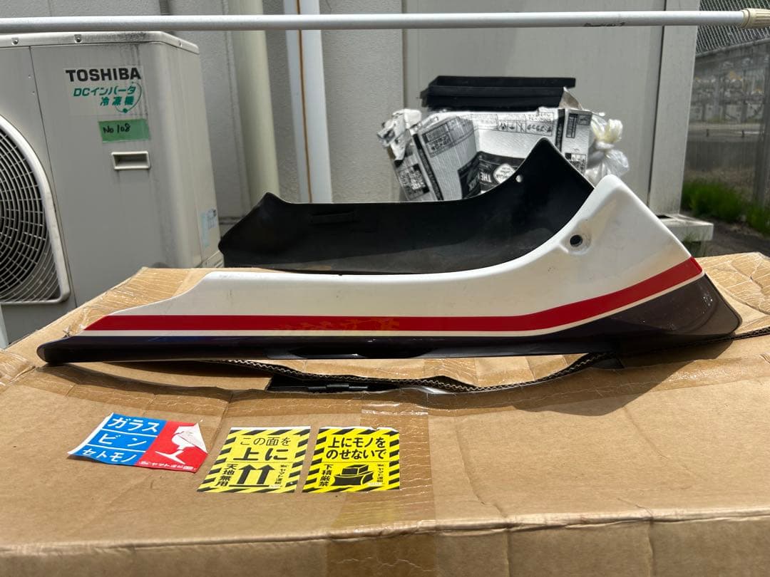 送料無料 CB400SF アンダーカウル　モトズーム　トリコロール