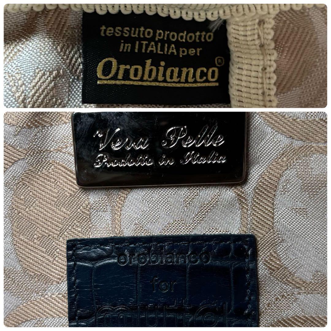 ちびじゅん様　オロビアンコ　トートバッグ　クロコ型押し　ネイビー　大容量ビジネス