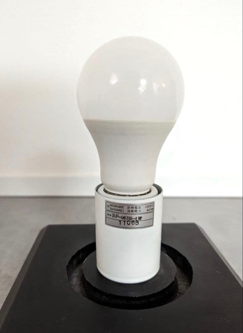 vintage ヴィンテージ フロアライト レトロ モダン