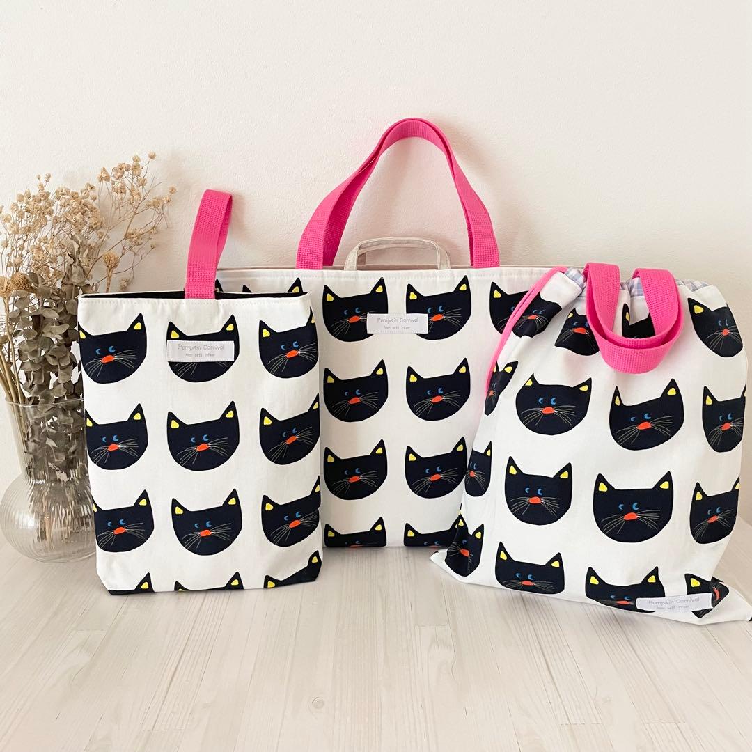 入園入学セット★ねこ★レッスンバッグ★お道具箱も入る★お名前タグ付き