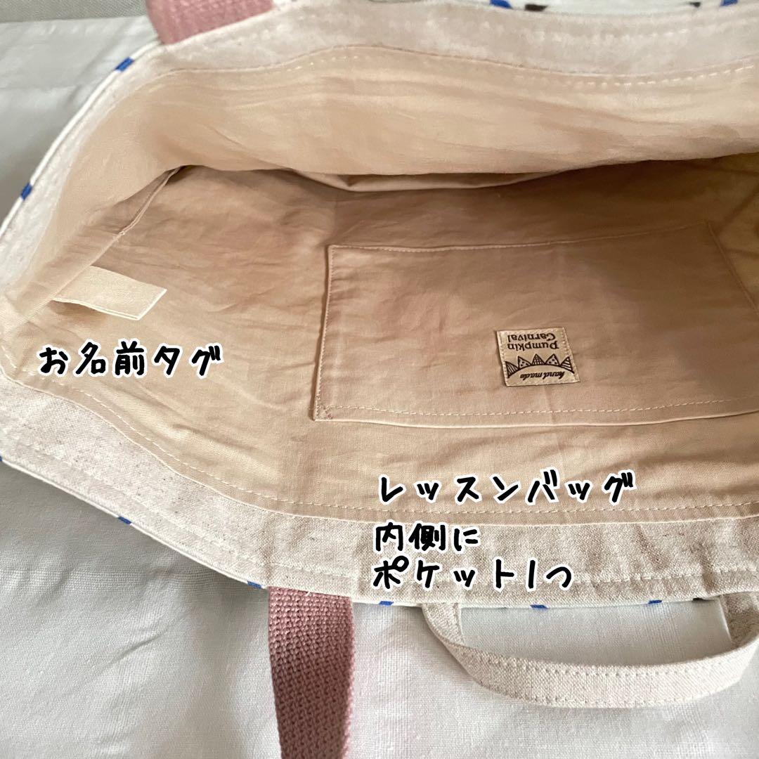 入園入学セット★ねこ★レッスンバッグ★お道具箱も入る★お名前タグ付き