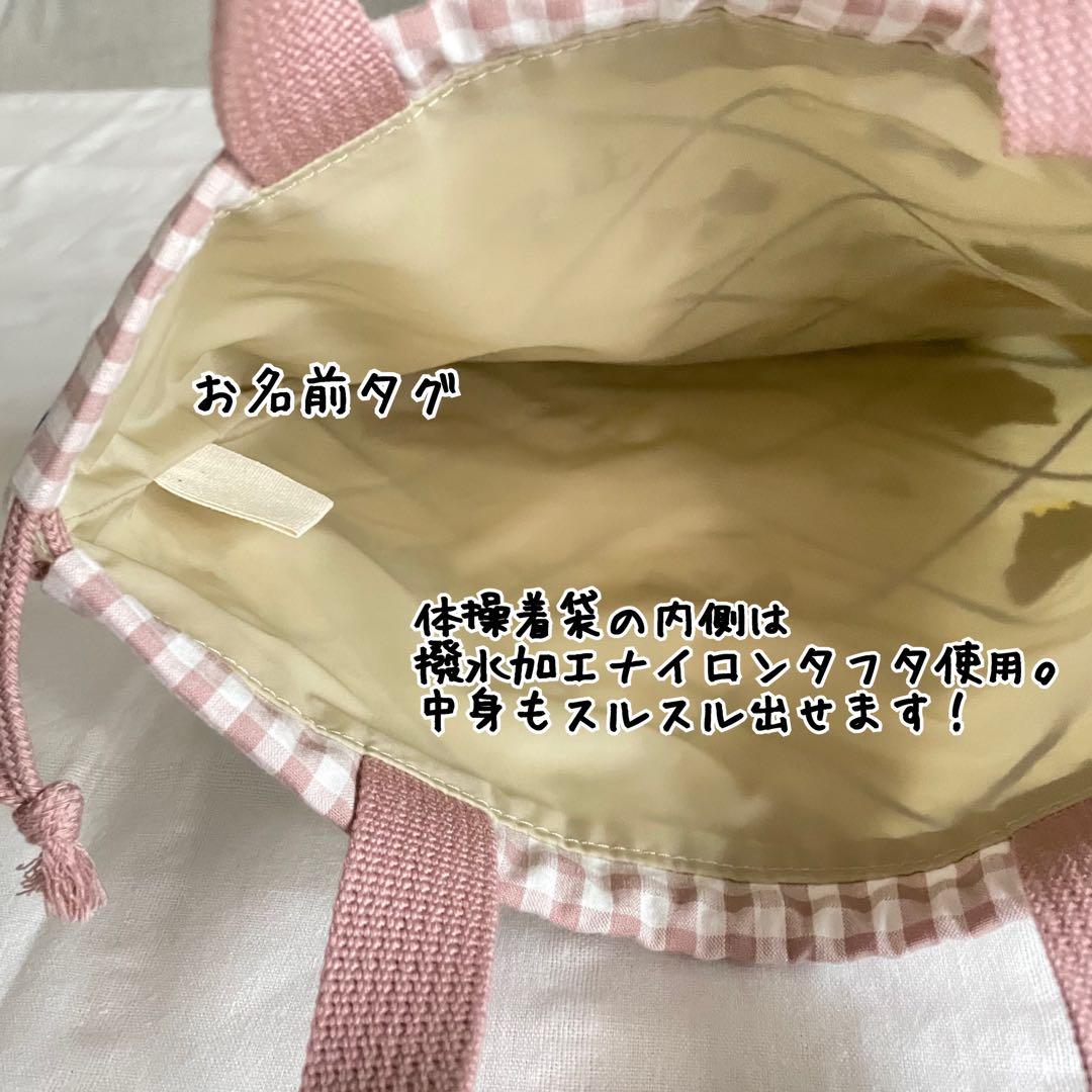 入園入学セット★ねこ★レッスンバッグ★お道具箱も入る★お名前タグ付き