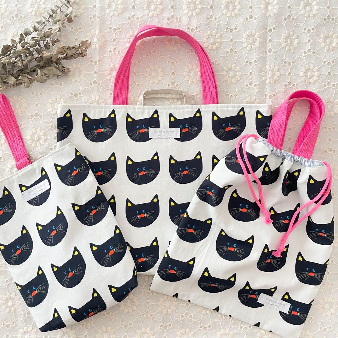 入園入学セット★ねこ★レッスンバッグ★お道具箱も入る★お名前タグ付き