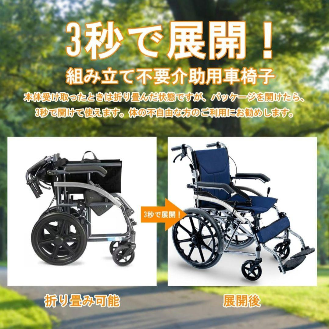 車椅子　自走式　軽量　手持ち付き　身体者マーク付き