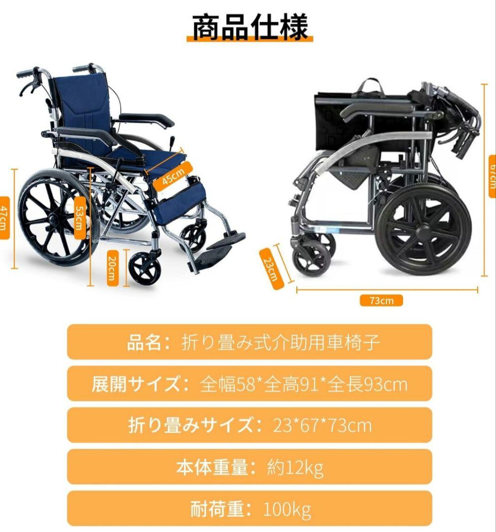 車椅子　自走式　軽量　手持ち付き　身体者マーク付き