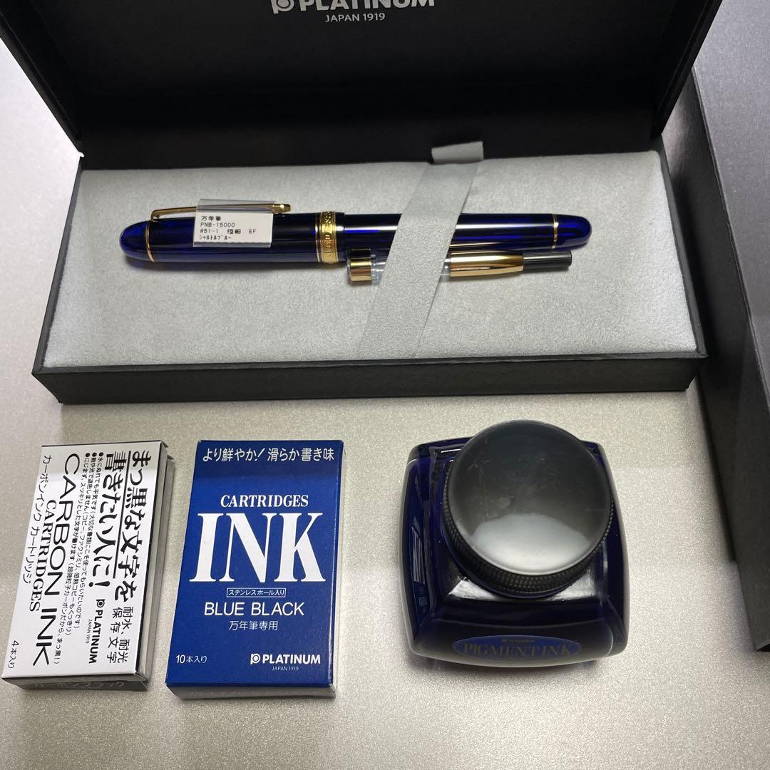 PLATINUM プラチナ万年筆 #3776 センチュリー EF