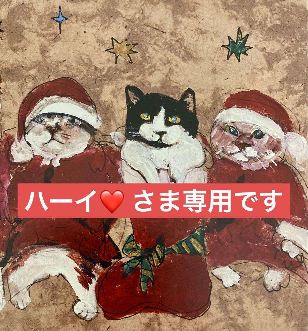 ハーイ❤️さま専用です まんまるお目の黒ねこさん