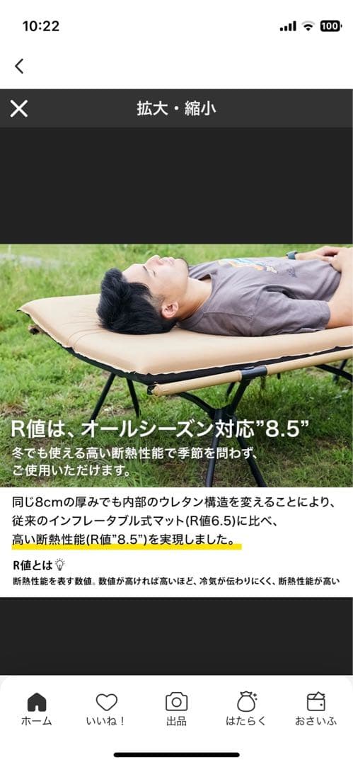 WAQ　インフレータブル式マット　8cm　タン　2枚組　3組も可