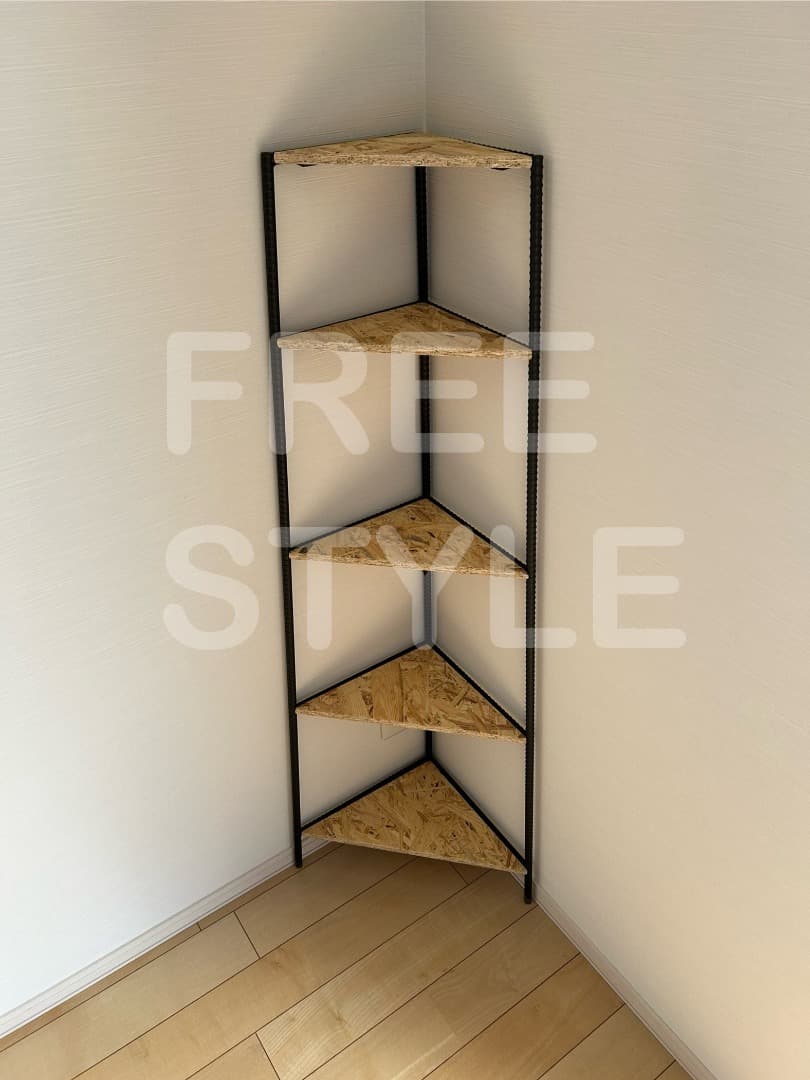 【受注製作品】コーナーラックC