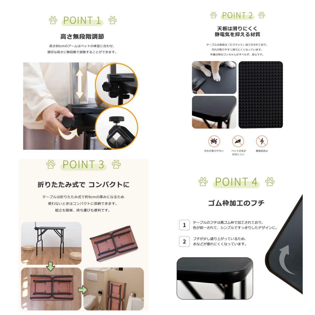 トリミングテーブル　トリミング台　シルバー×ホワイト　折りたたみ式