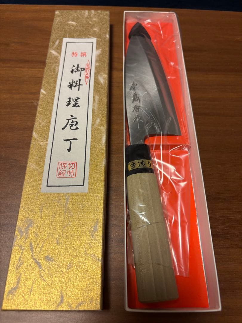 特選　お料理包丁　出刃165mm