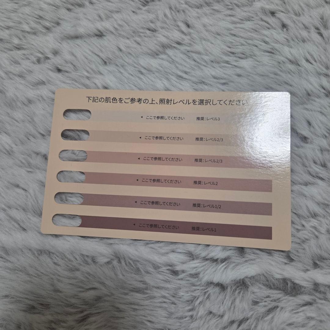 yete 脱毛器 脱毛 家庭用脱毛器 冷感脱毛