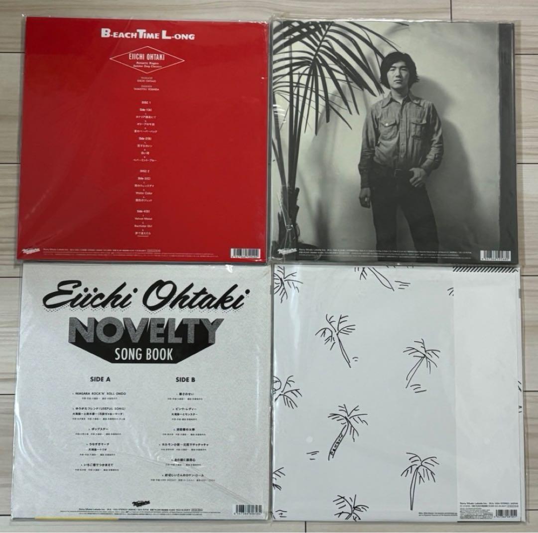 本日限定‼️大滝詠一　4点セット　レコード新品未使用