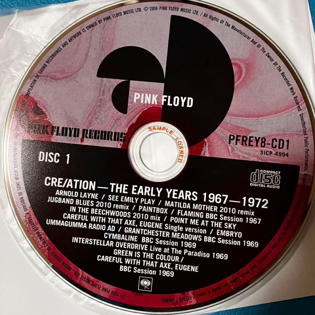 Pink Floyd 「The Early Years 1967 - 1972