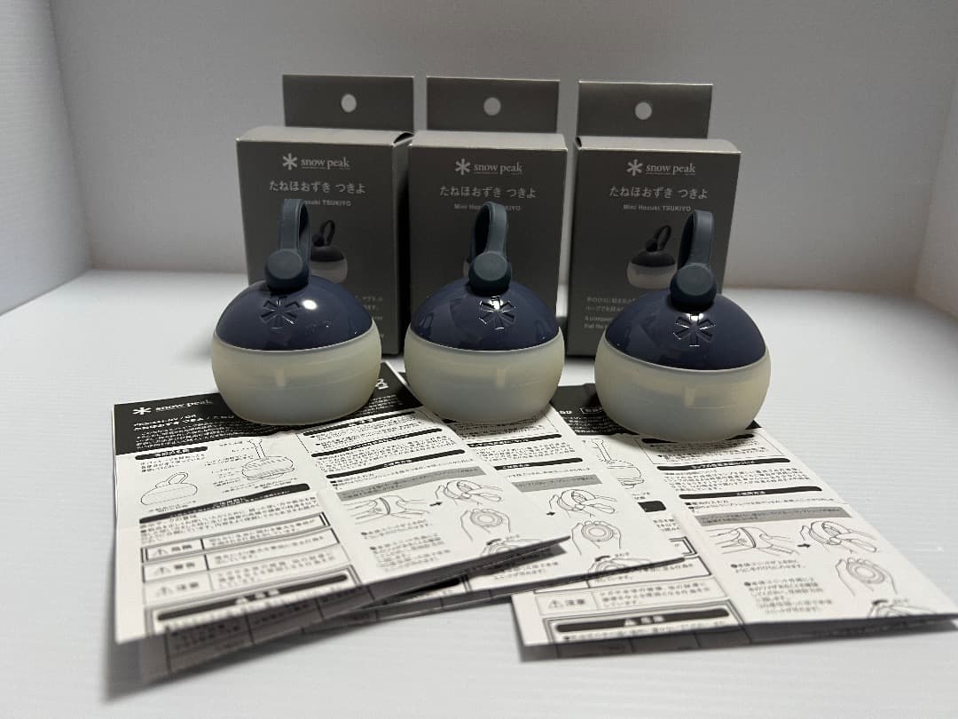 【美品】スノーピークたねほおづき　つきよ　雪峰祭限定　３個セット