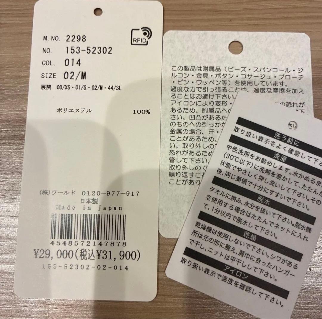 UNTITLED オールインワン グレー M