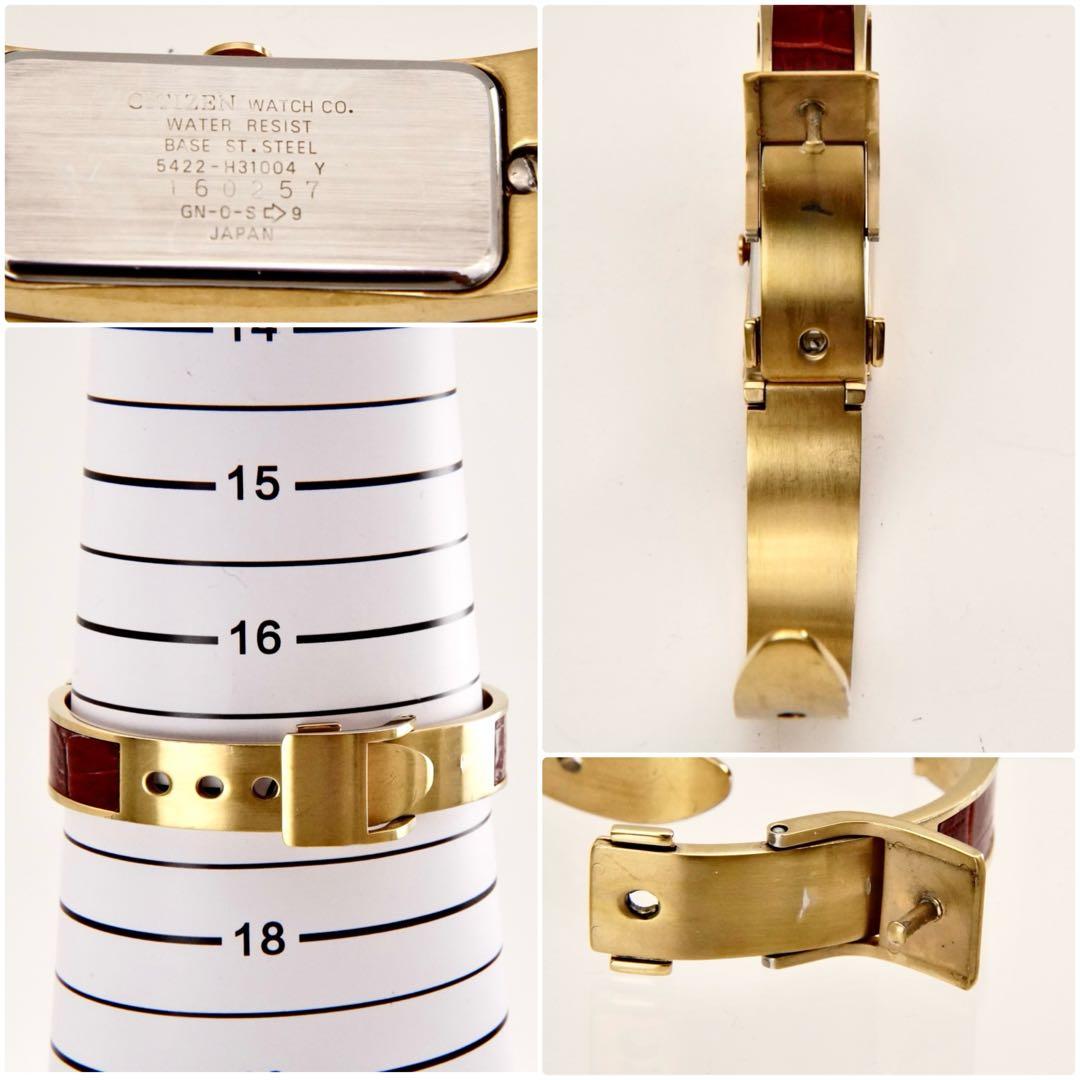 【新品電池】希少　シチズン　クロスシー　バングルタイプ　ゴールド　 腕時計