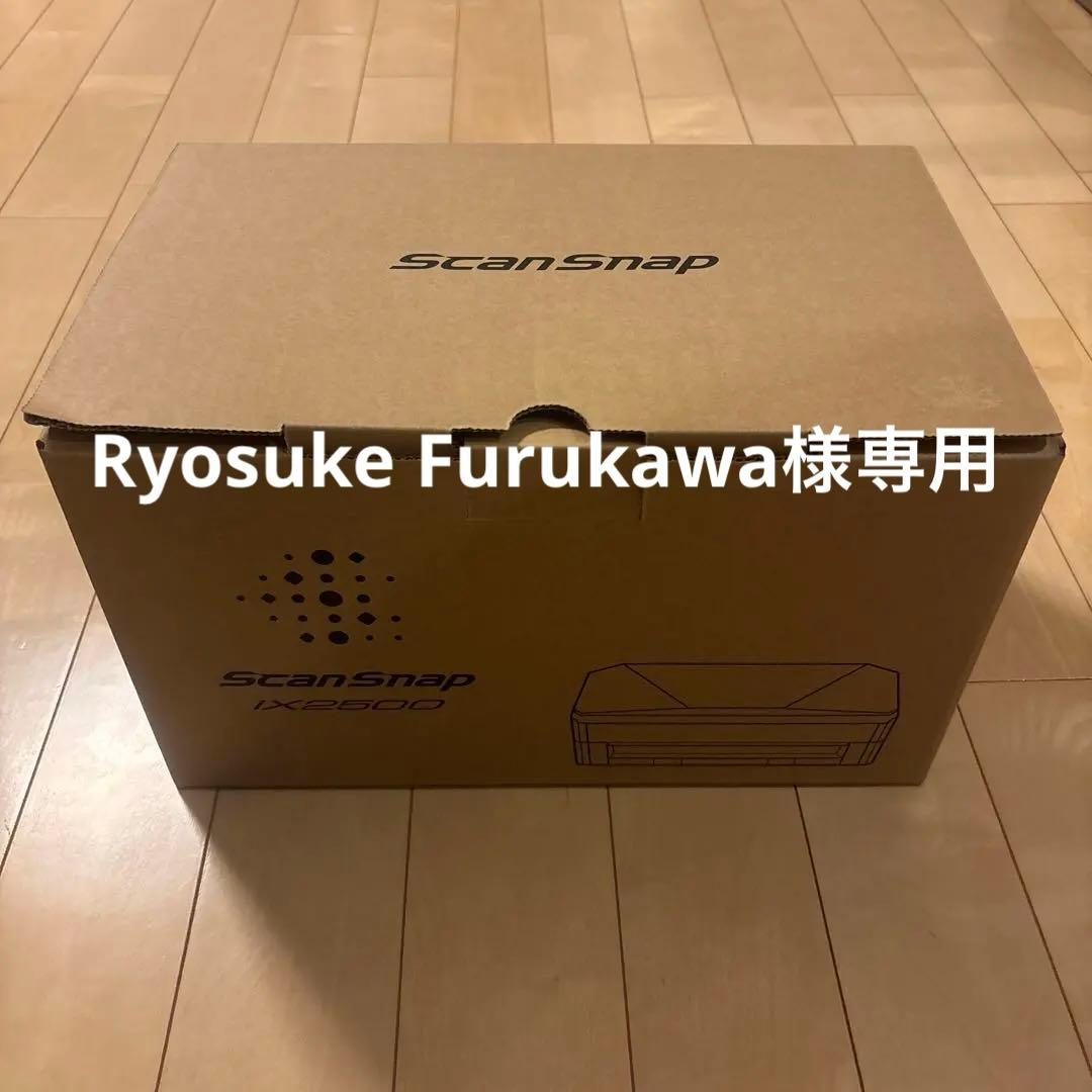 スキャナー Ryosuke Furukawa