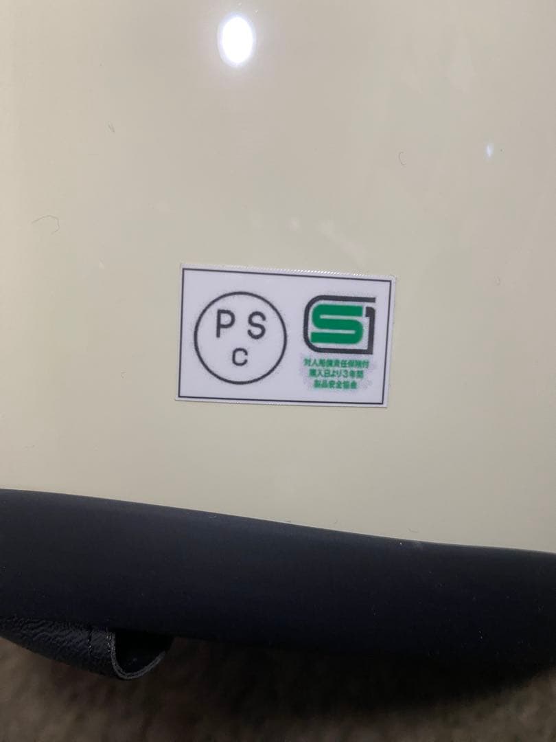 ポリヘル　ショーティタイプ