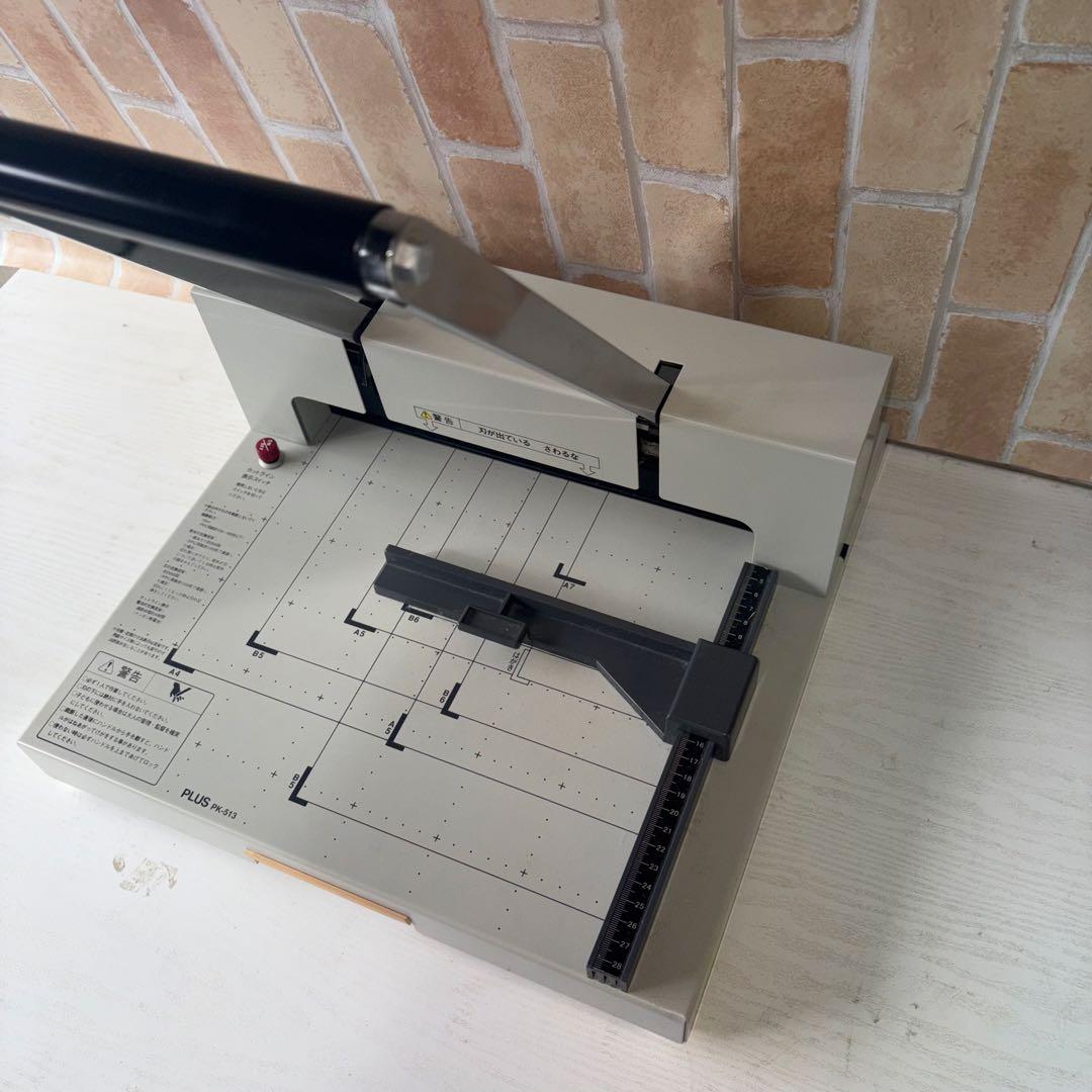 PLUS PK-613 裁断機