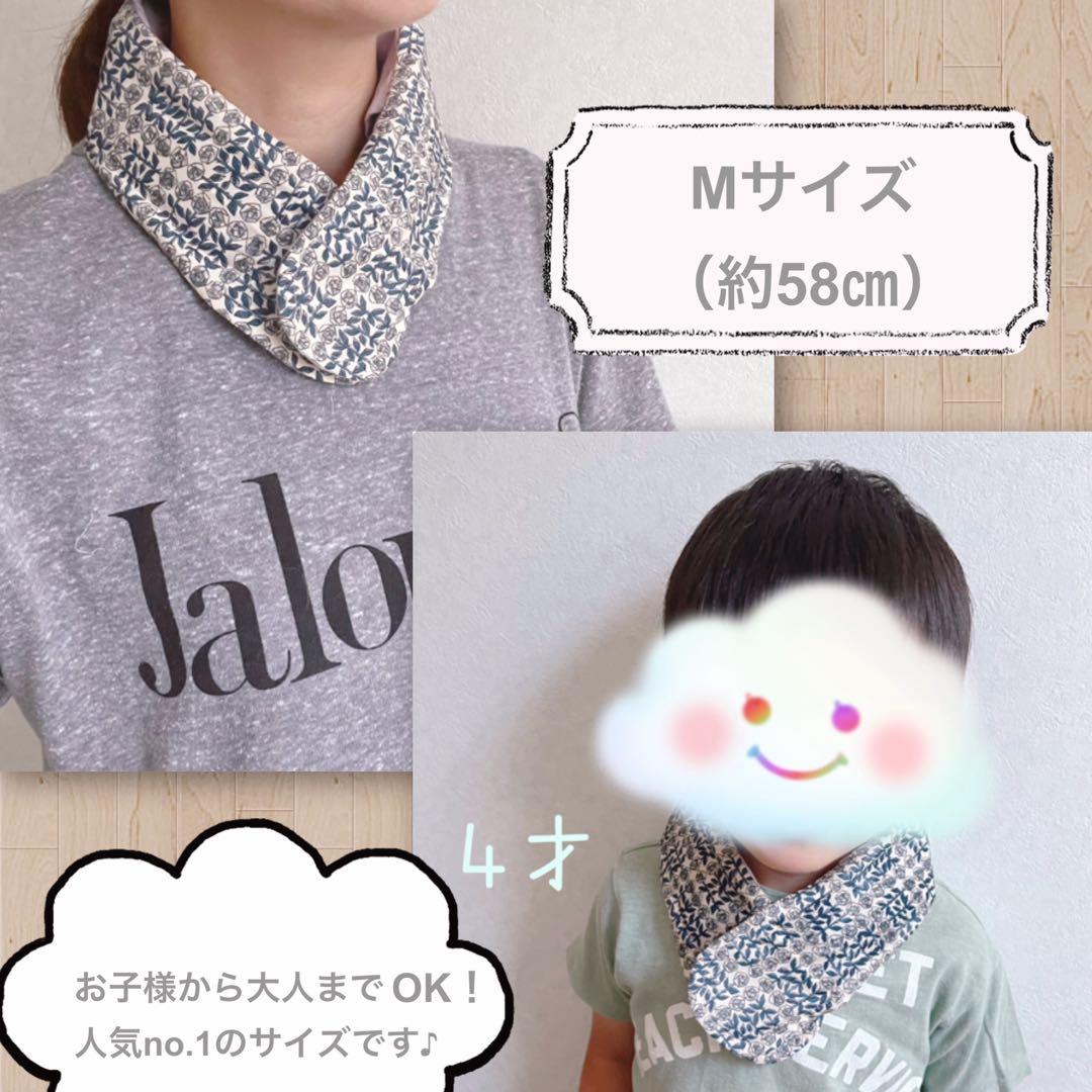 tomy6974様　ネッククーラーカバー　ブラック　カーキ　モカ　7点