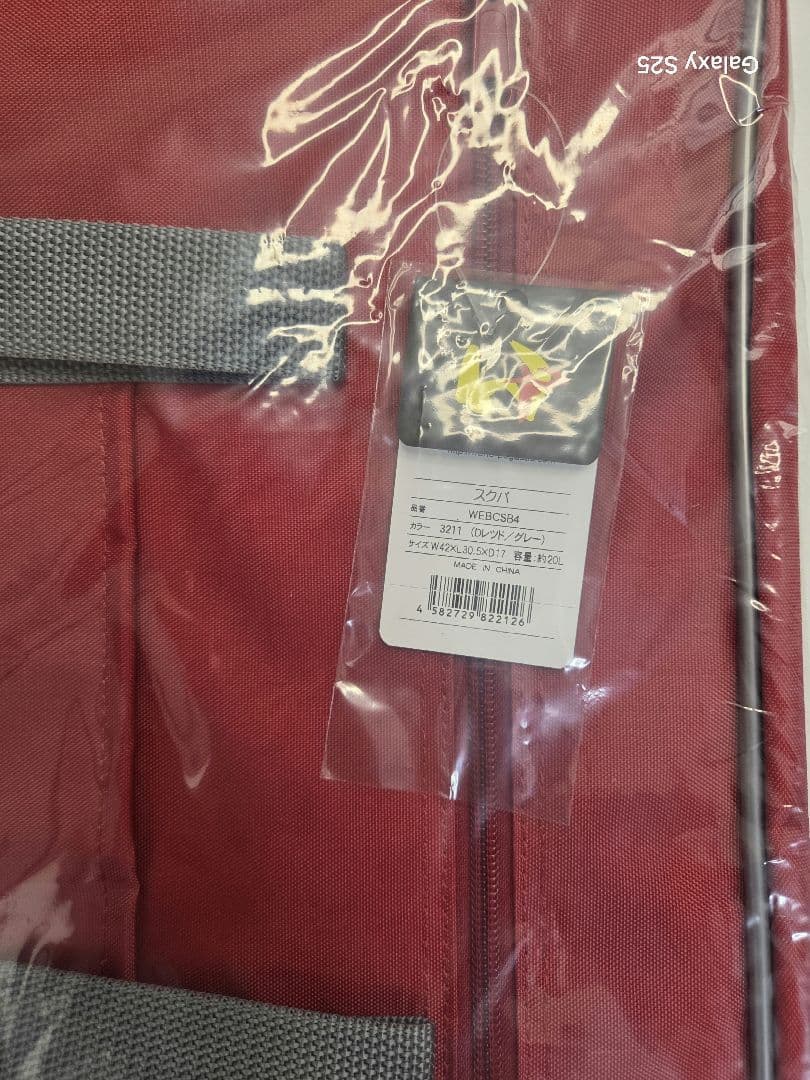 新品 旧ワッペ 赤 レッド ワールドペガサス スクールバッグ スクバ ワッペ