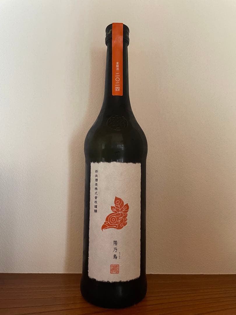 新政 陽乃鳥 日本酒 スリムボトル 720ml 未開封