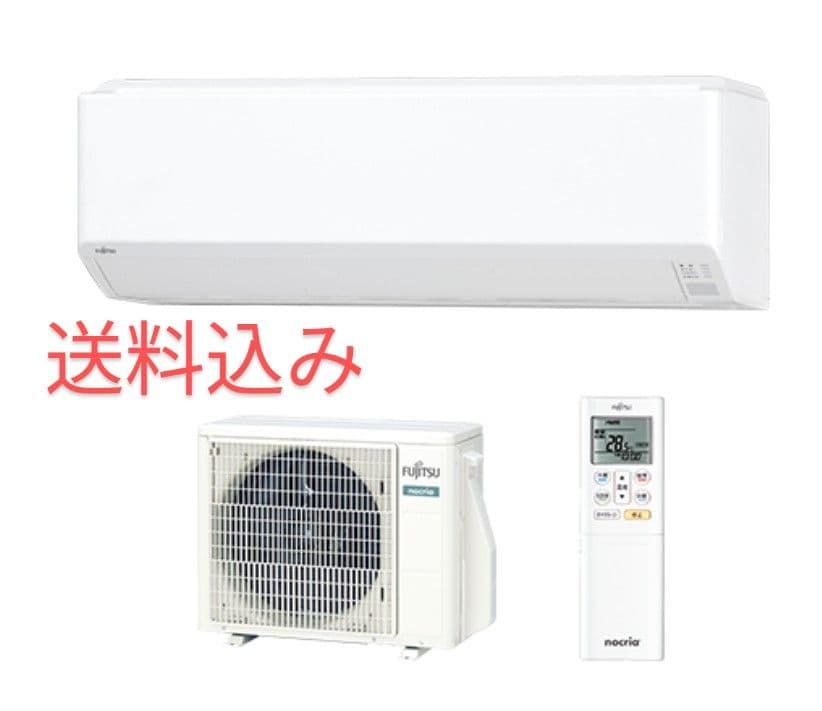 富士通 エアコン 室内機+室外機+リモコンセット売り 取説付き 2019年製