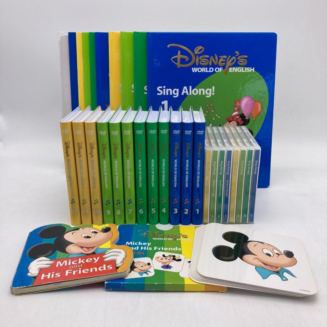 シングアロング　新子役DVD　ディズニー英語システム　DWE　602326