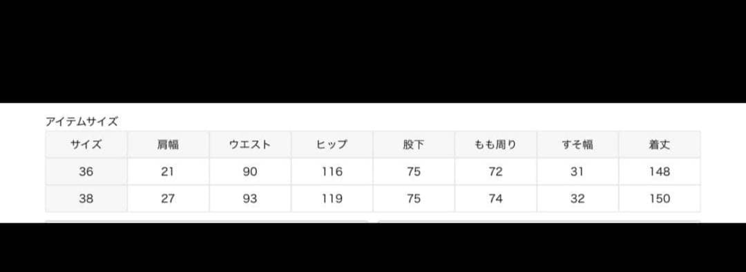 MUSE de deuxieme classe 【SURT】オーバーオール