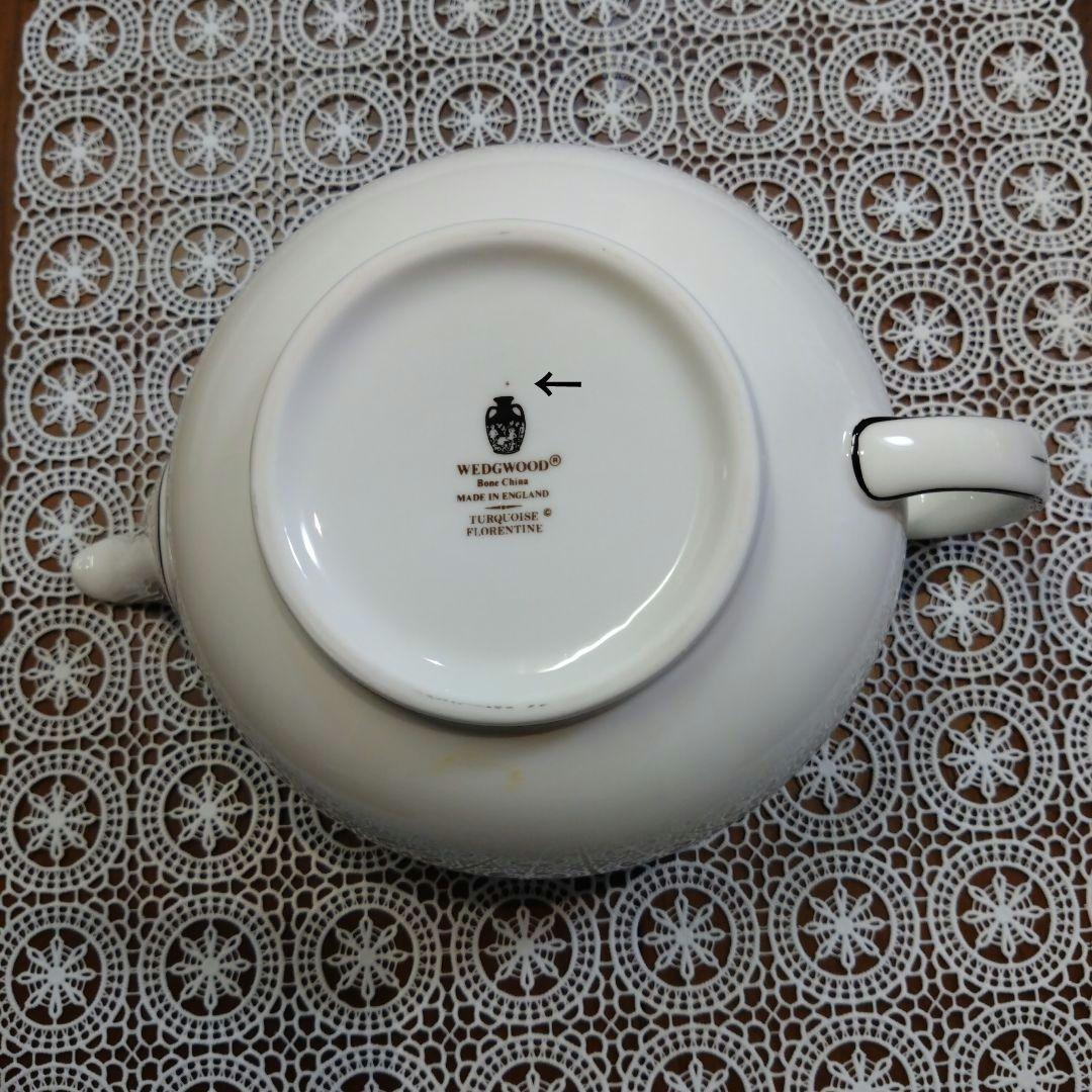  フロレンティーン　ターコイズ セット ティーポット 等