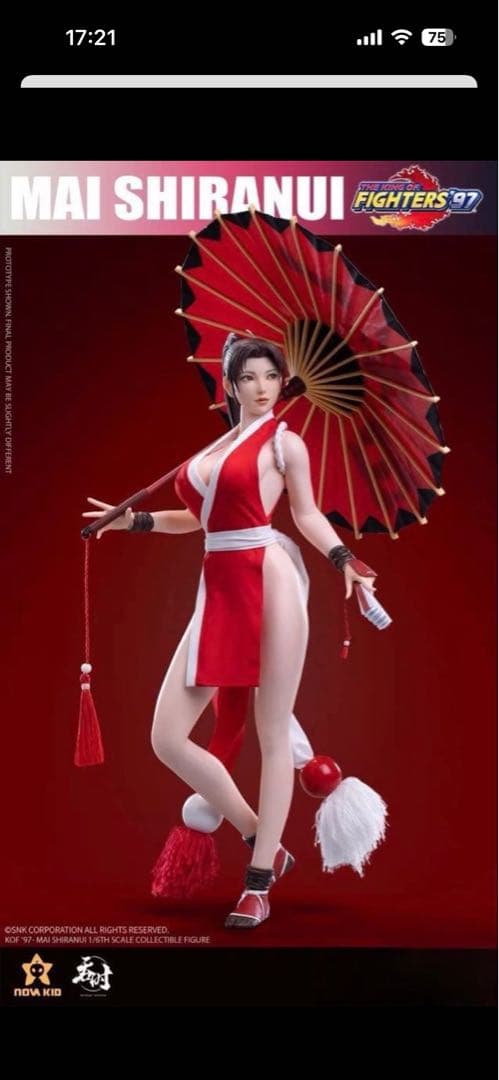 と*も様 ザ・キング・オブ・ファイターズ ’97 不知火舞　[TUNSHI ST