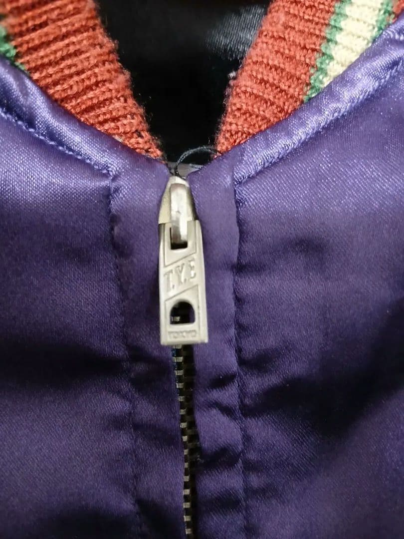 テーラー東洋リバーシブルスカジャン 虎と鷲と龍の刺繍