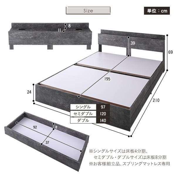 ベッド セミダブル ベッドフレームのみ ストーングレー ds-2499737