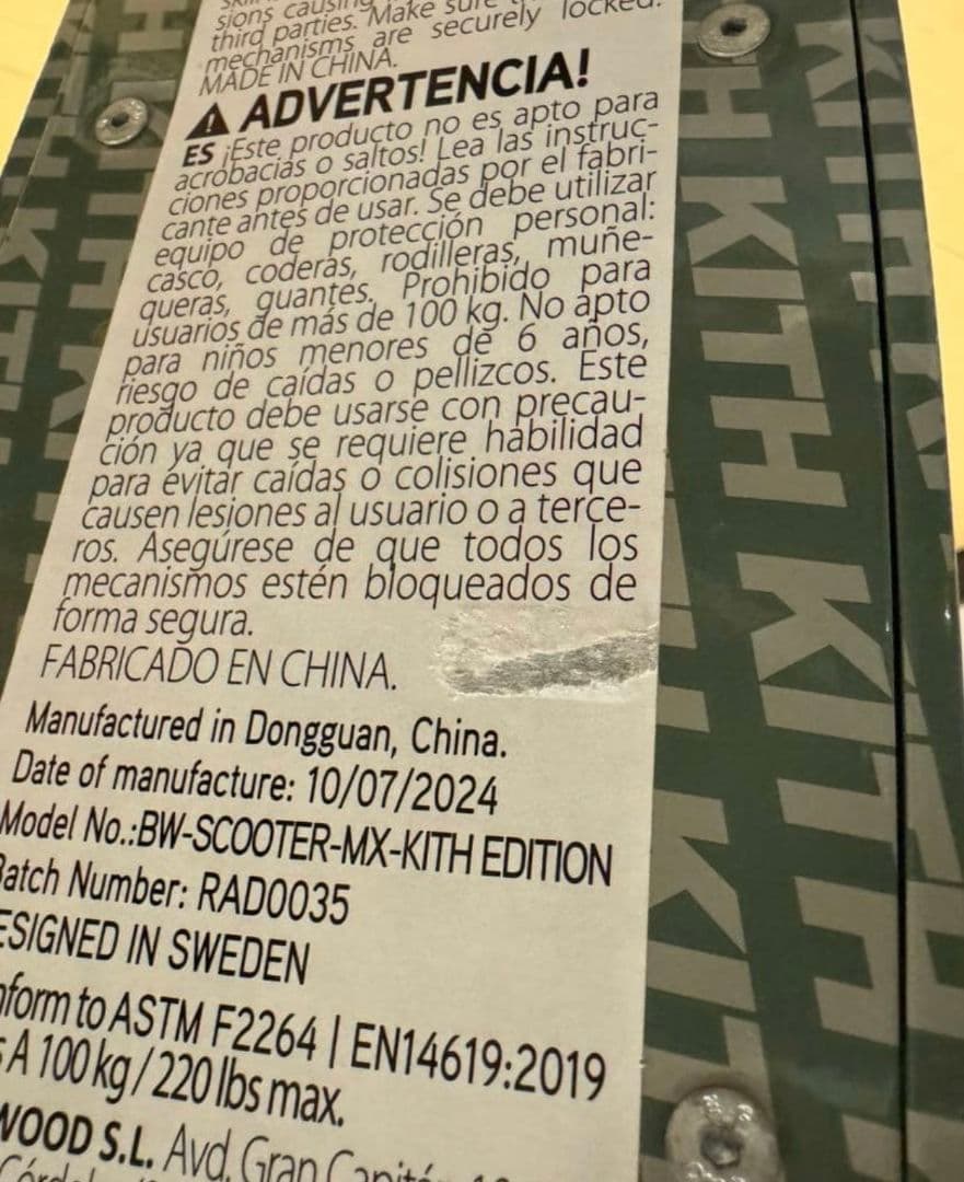 KITH BANWOOD コラボ 　完売品　スケーター　　キックボード