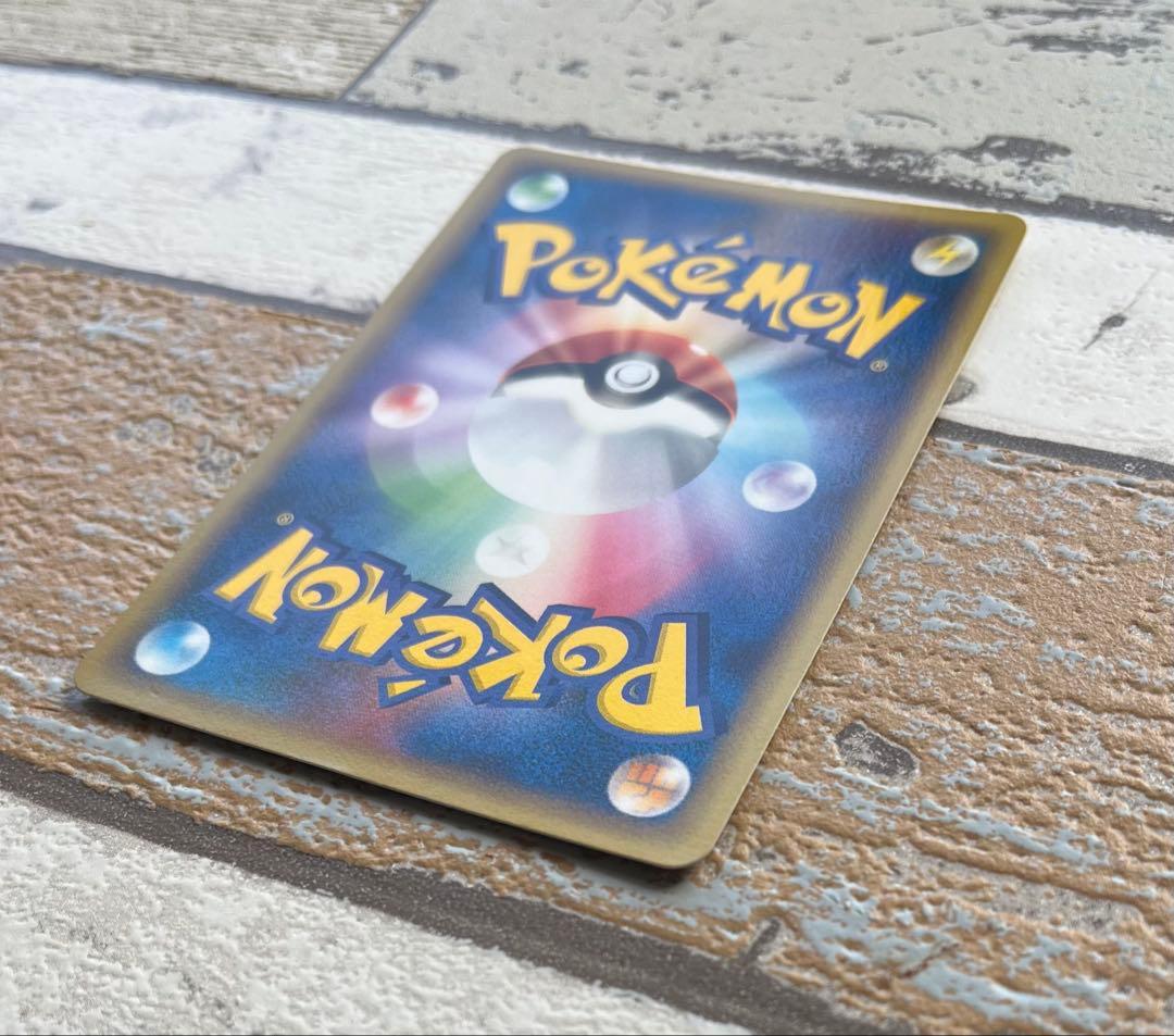 ポケパークのピカチュウ　ポケモンカード